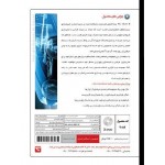 نرم افزار تخصصی AVL eSuite 2021 R1 (64-Bit)