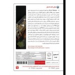 نرم افزار تخصصی Altium Designer 22 التیوم