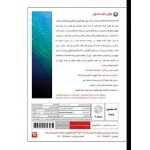 نرم افزار تخصصی Articulate Storyline 3