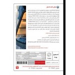 نرم افزار تخصصی Artlantis Studio 2021 (64-bit)