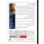 نرم افزار تخصصی AspenTech aspenONE Suite 12.1 (64-Bit)