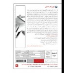 نرم افزار تخصصی AutoForm Plus R7.0.6.2 (64-bit)