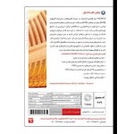 نرم افزار تخصصی Autodesk ArtCAM Premium 2018 (64-Bit)