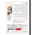 نرم افزار تخصصی Autodesk CNC Tools 2022