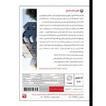 نرم افزار تخصصی Bentley Microstation V8i SS4