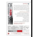 نرم افزار تخصصی CIMCO Machine Simulation 8.12.05