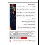 نرم افزار تخصصی Cadence SPB OrCAD 2021 17.40.024 + Library (64-Bit)