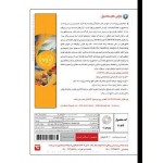 نرم افزار تخصصی Comfar III Expert 3.0