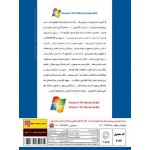 Windows 7 SP1 DVD5 (Last Update 2022)