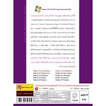 Windows 7 SP1 Full Edition UEFI Ready (Last Update 2022)