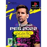 Pes 2022 PS2 + لیگ برتر ایران (نسخه مادسازی شده)