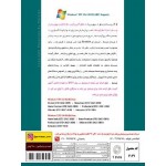 Windows 7 SP1 31in1 UEFI Ready (Last Update 2022)