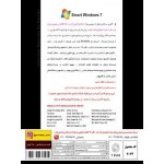 ویندوز 7 هوشمند (Last Update 2022) Windows 7 SP1