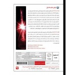 نرم افزار تخصصی EPLAN Electric P8 2022 v3.17561 (64-Bit)