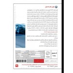 نرم افزار تخصصی ESI ProCAST 2019 (64-bit)