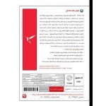 نرم افزار تخصصی Embarcadero InterBase 2020