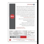 نرم افزار تخصصی Embarcadero RAD Studio 11 Patch 1 + Lite