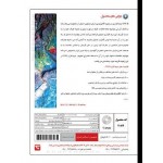 نرم افزار تخصصی Envi 5.3.1 (64-bit)