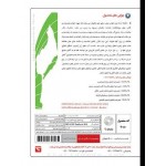 نرم افزار تخصصی GEO SLOPE GeoStudio 2018 R2