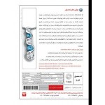 نرم افزار تخصصی Gemvision MatrixGold 2.2 + Matrix 8 & 9