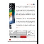 نرم افزار تخصصی Geomagic Design X 2020(64-Bit) + Rapidform XOR3