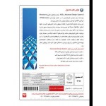 نرم افزار تخصصی Intergraph PV Elite 2019 SP1 + Tank 2017 SP1