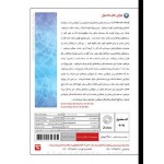 سیستم عامل Linux Fedora 35