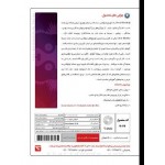 سیستم عامل Linux Ubuntu 21.10