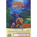 انیمیشن مایا زنبورعسل 3