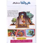 انیمیشن هیولاها در محل کار+دانشگاه هیولاها+جزیره هیولاها