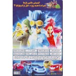 انیمیشن ماشین بازها + هتل ترانسیلوانیا 3