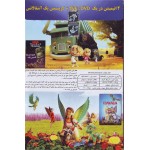 انیمیشن بایالا+کریسمس یک آشغولانس