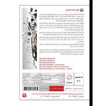 نرم افزار تخصصی MSC Software 2020