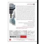 نرم افزار تخصصی Mastercam 2022 v24.0.19884.0 (64-bit)