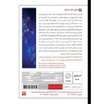 نرم افزار تخصصی Microsoft Forefront TMG 2010