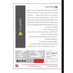 نرم افزار تخصصی NI LabVIEW 2020 SP1