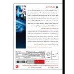 نرم افزار تخصصی PTC Creo 8.0.2