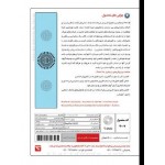 نرم افزار تخصصی Prezi Pro 6.16.2.0