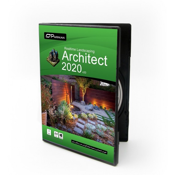 نرم افزار تخصصی Realtime Landscaping Architect 2020 v20