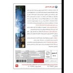 نرم افزار تخصصی Realtime Landscaping Architect 2020 v20