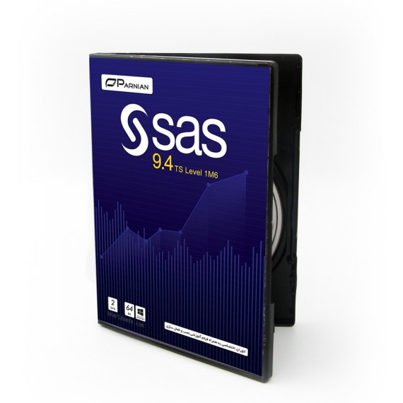 نرم افزار تخصصی SAS 9.4 TS Level 1M6