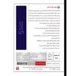 نرم افزار تخصصی SAS 9.4 TS Level 1M6