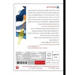نرم افزار تخصصی MSC Software 2020
