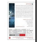 نرم افزار تخصصی Siemens SIMATIC STEP 7 Professional 2021