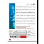 نرم افزار تخصصی Siemens SIMATIC TIA Portal v17