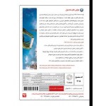 نرم افزار تخصصی Tekla Structures 2021 10262 SP6