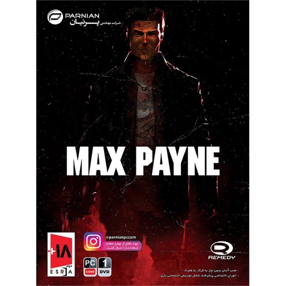 بازی کامپیوتر MAX PAYNE