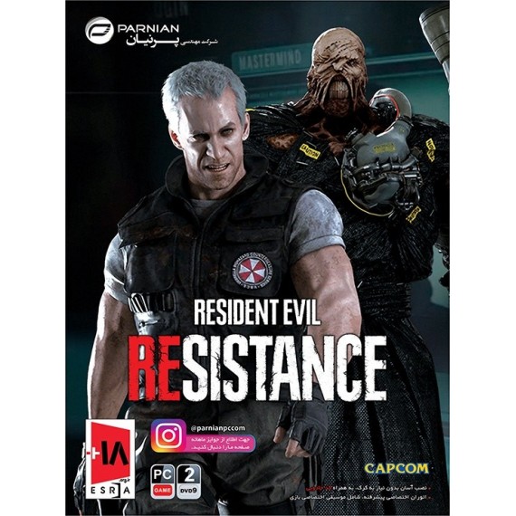 بازی کامپیوتر RESIDENT EVIL RESISTANCE