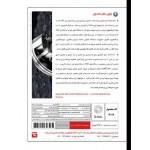 نرم افزار تخصصی Vero EdgeCAM 2021 + SurfCAM 2020 (64-bit)