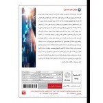 نرم افزار تخصصی Xilinx ISE Design Suite 14.7